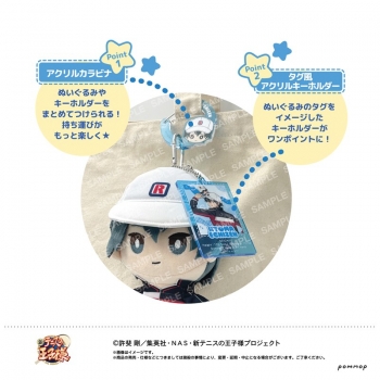 グッズ-ぬいぐるみ】新テニスの王子様 おきがえぬいぐるみといっしょ 