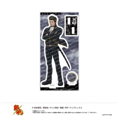 【グッズ-スタンドポップ】銀魂 アクリルスタンド-曇天-(C 近藤勲)【Drama 下载 ダウンロード Download 百度网盘 Mega MediaFire Mp3 CD 分享 感想 翻译限定】