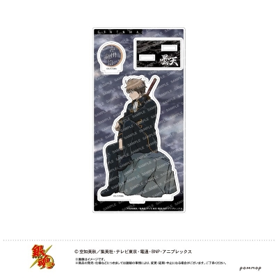 【グッズ-スタンドポップ】銀魂 アクリルスタンド-曇天-(E 沖田総悟)【Drama 下载 ダウンロード Download 百度网盘 Mega MediaFire Mp3 CD 分享 感想 翻译限定】