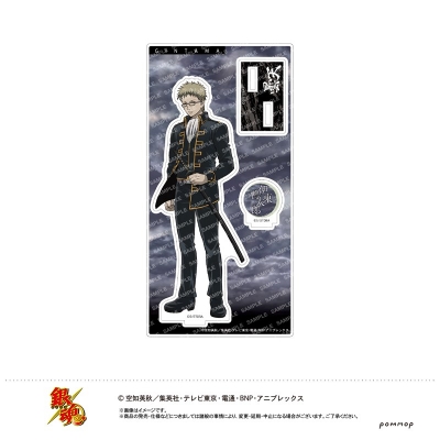 【グッズ-スタンドポップ】銀魂 アクリルスタンド-曇天-(F 伊東鴨太郎)【Drama 下载 ダウンロード Download 百度网盘 Mega MediaFire Mp3 CD 分享 感想 翻译限定】