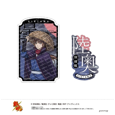 【グッズ-シール】銀魂 ダイカットシールセット-曇天-(J 陸奥)【Drama 下载 ダウンロード Download 百度网盘 Mega MediaFire Mp3 CD 分享 感想 翻译限定】