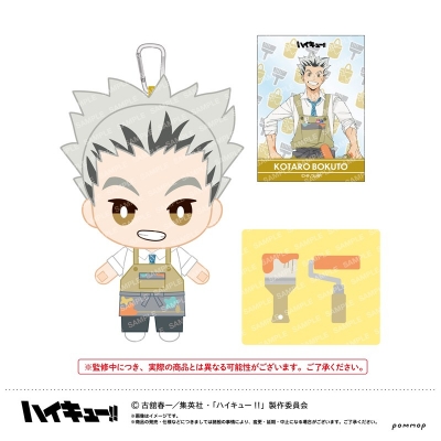 【グッズ-ぬいぐるみ】ハイキュー!! おてもちぬいぐるみ-授業!!ver.-(G 木兎光太郎)