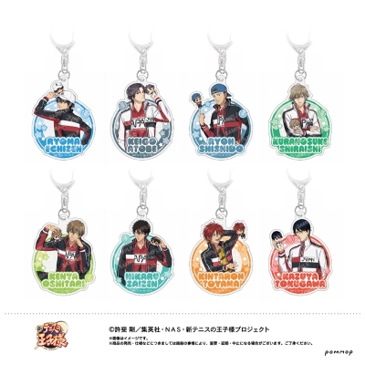 【グッズ-キーホルダー】新テニスの王子様 アクリルキーホルダーコレクション-おきがえぬいといっしょ第4弾-
