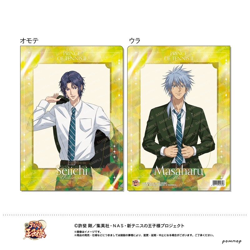 【グッズ-クリアファイル】新テニスの王子様 クリアファイル -身支度- (C 幸村精市/仁王雅治)【アニメイト限定】