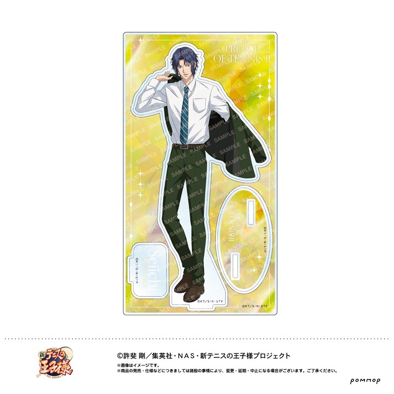 【グッズ-スタンドポップ】新テニスの王子様 アクリルスタンド -身支度- (E 幸村精市)【アニメイト限定】