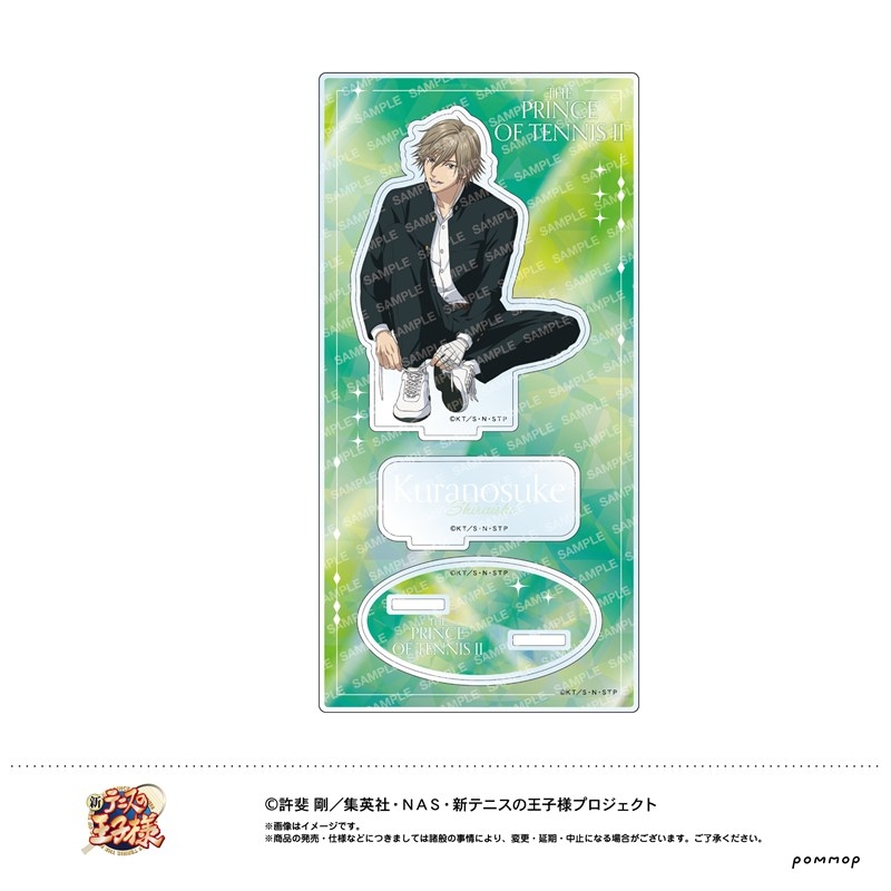 【グッズ-スタンドポップ】新テニスの王子様 アクリルスタンド -身支度- (G 白石蔵ノ介)【アニメイト限定】