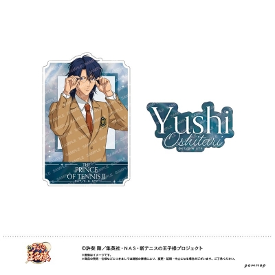 【グッズ-シール】新テニスの王子様 ダイカットシールセット -身支度- (D 忍足侑士)【アニメイト限定】