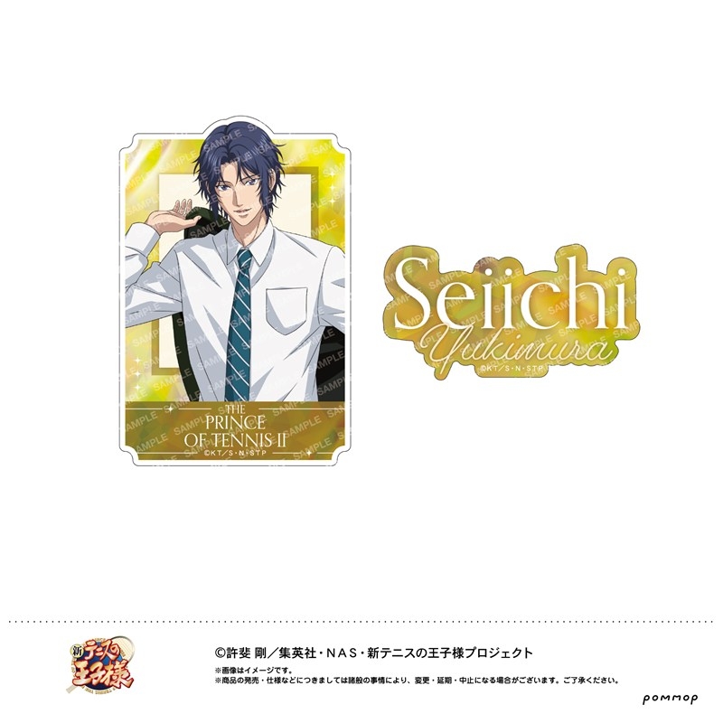 【グッズ-シール】新テニスの王子様 ダイカットシールセット -身支度- (E 幸村精市)【アニメイト限定】
