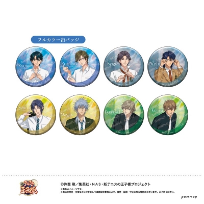 【グッズ-バッチ】新テニスの王子様 缶バッジコレクション -身支度-【Drama 下载 ダウンロード Download 百度网盘 Mega MediaFire Mp3 CD 分享 感想 翻译限定】