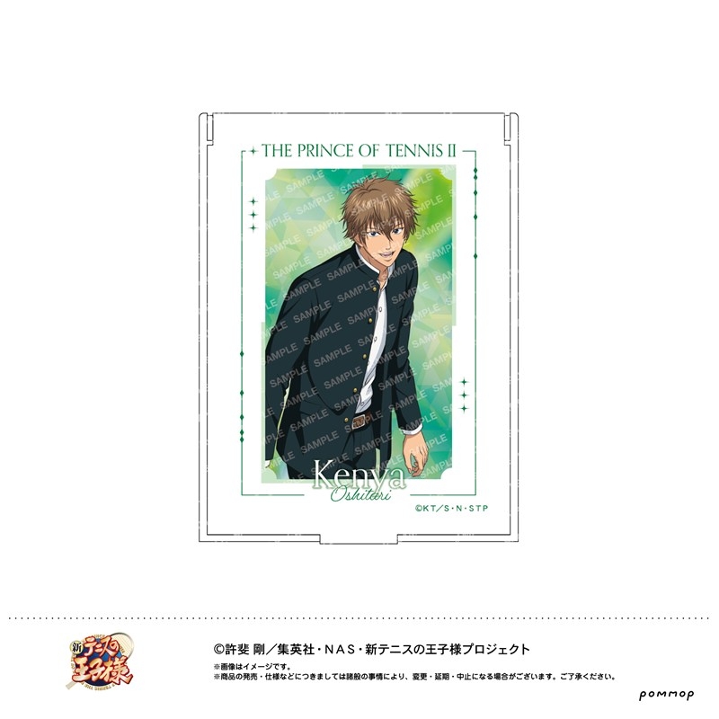 【グッズ-ミラー】新テニスの王子様 スクエアミラー -身支度- (H 忍足謙也)【アニメイト限定】