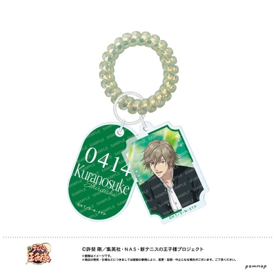 【グッズ-キーホルダー】新テニスの王子様 ロッカーキー風キーホルダー -身支度- (G 白石蔵ノ介)【アニメイト限定】