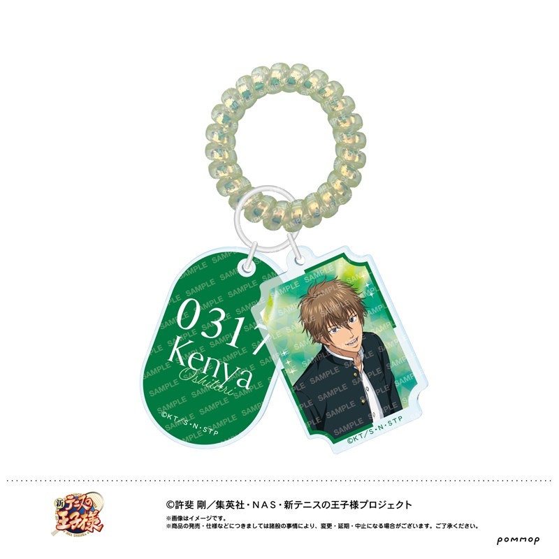 【グッズ-キーホルダー】新テニスの王子様 ロッカーキー風キーホルダー -身支度- (H 忍足謙也)【アニメイト限定】