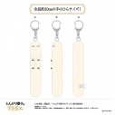 【グッズ-キーホルダー】とんがり帽子のアトリエ フデムシぬいぐるみキーホルダーの画像