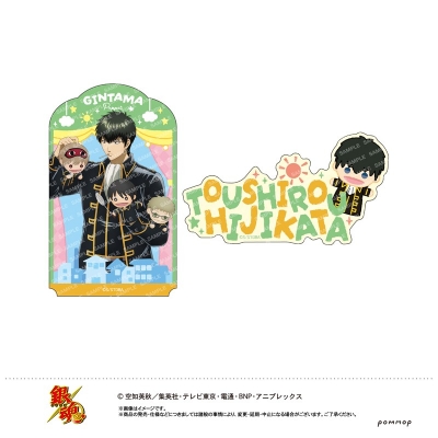 【グッズ-シール】銀魂 ダイカットシールセット-パペット-(B 土方十四郎)