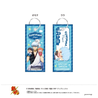 【グッズ-キーホルダー】銀魂 フライトタグ-パペット-(A 坂田銀時)