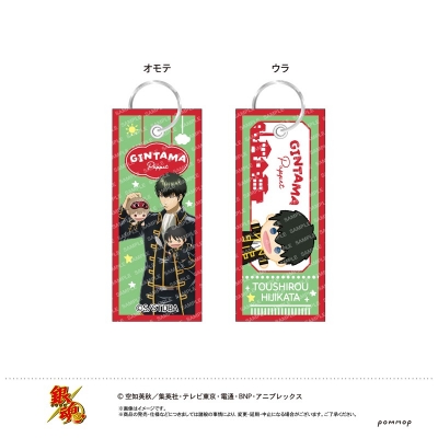 【グッズ-キーホルダー】銀魂 フライトタグ-パペット-(B 土方十四郎)