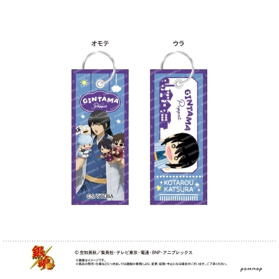 【グッズ-キーホルダー】銀魂 フライトタグ-パペット-(D 桂小太郎)