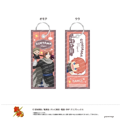 【グッズ-キーホルダー】銀魂 フライトタグ-パペット-(F 神威)