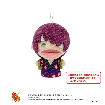 【グッズ-マスコット】銀魂 ゆびパペット-パペット-(E 高杉晋助)