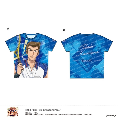 【グッズ-Tシャツ】新テニスの王子様 フルプリTシャツ -青学(せいがく)- (G 河村 隆)