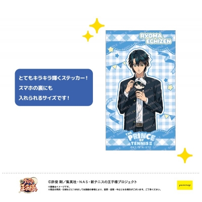 【グッズ-ステッカー】新テニスの王子様 めちゃきらステッカー-おきがえぬいといっしょ- (A 越前リョーマ)