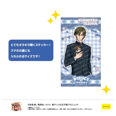 【グッズ-ステッカー】新テニスの王子様 めちゃきらステッカー-おきがえぬいといっしょ- (B 手塚国光)