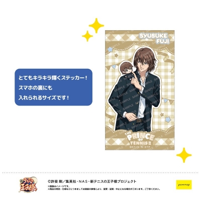 【グッズ-ステッカー】新テニスの王子様 めちゃきらステッカー-おきがえぬいといっしょ- (C 不二周助)
