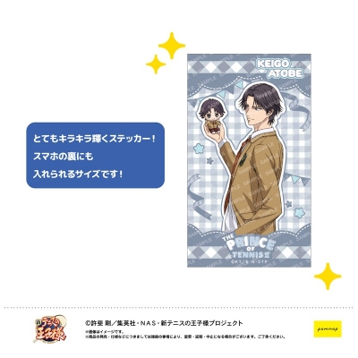 【グッズ-ステッカー】新テニスの王子様 めちゃきらステッカー-おきがえぬいといっしょ- (D 跡部景吾)