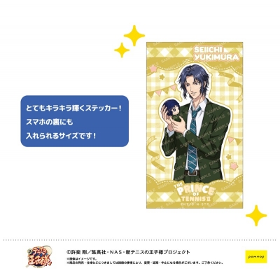 【グッズ-ステッカー】新テニスの王子様 めちゃきらステッカー-おきがえぬいといっしょ- (E 幸村精市)