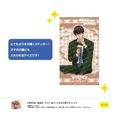 【グッズ-ステッカー】新テニスの王子様 めちゃきらステッカー-おきがえぬいといっしょ- (F 柳 蓮二)