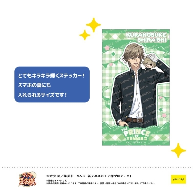 【グッズ-ステッカー】新テニスの王子様 めちゃきらステッカー-おきがえぬいといっしょ- (G 白石蔵ノ介)