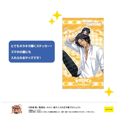 【グッズ-ステッカー】新テニスの王子様 めちゃきらステッカー-おきがえぬいといっしょ- (H 千歳千里)