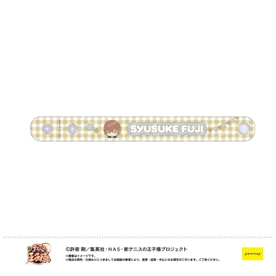 【グッズ-腕輪】新テニスの王子様 ぷくツヤバングル-おきがえぬいといっしょ- (C 不二周助)