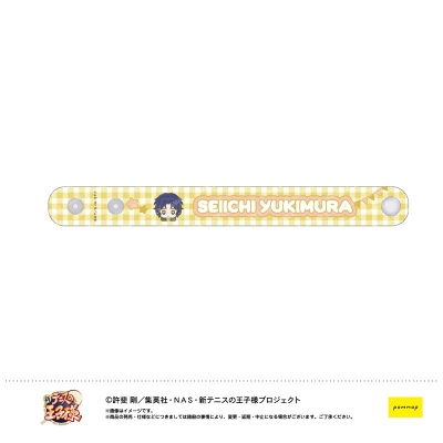 【グッズ-腕輪】新テニスの王子様 ぷくツヤバングル-おきがえぬいといっしょ- (E 幸村精市)