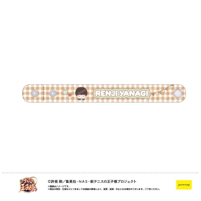 【グッズ-腕輪】新テニスの王子様 ぷくツヤバングル-おきがえぬいといっしょ- (F 柳 蓮二)