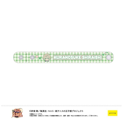 【グッズ-腕輪】新テニスの王子様 ぷくツヤバングル-おきがえぬいといっしょ- (G 白石蔵ノ介)