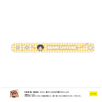 【グッズ-腕輪】新テニスの王子様 ぷくツヤバングル-おきがえぬいといっしょ- (H 千歳千里)