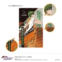 【グッズ-ステッカー】黒子のバスケ めちゃきらステッカー-TEAM FLAG-(D 緑間 真太郎)の画像