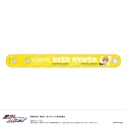 【グッズ-腕輪】黒子のバスケ ぷくツヤバングル-TEAM FLAG-(C 黄瀬 涼太)の画像