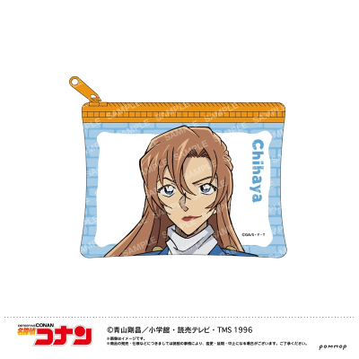 【グッズ-ポーチ】名探偵コナン Miniクリアポーチ(H 萩原 千速)