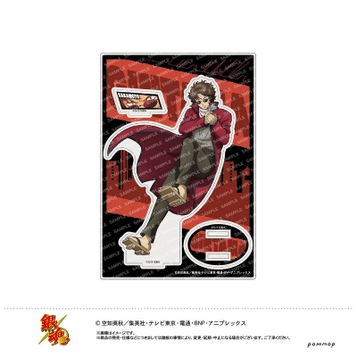 【グッズ-スタンドポップ】銀魂 アクリルスタンド-ギンッ!-(D 坂本辰馬)【アニメイト限定】