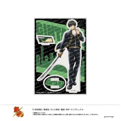 【グッズ-スタンドポップ】銀魂 アクリルスタンド-ギンッ!-(E 土方十四郎)【アニメイト限定】