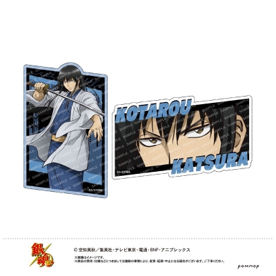 【グッズ-シール】銀魂 ダイカットシールセット-ギンッ!-(B 桂小太郎)【アニメイト限定】