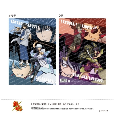 【グッズ-クリアファイル】銀魂 クリアファイル-ギンッ!-(A 坂田銀時・桂小太郎・高杉晋助・坂本辰馬)【アニメイト限定】