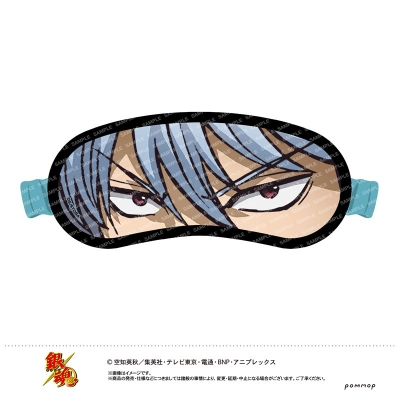 【グッズ-アイピロー】銀魂 アイマスク-ギンッ!-(A 坂田銀時)【アニメイト限定】