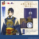 【グッズ-お香】刀剣乱舞ONLINE お香&香皿セット「香の方」 三日月宗近の画像