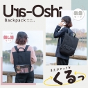 【グッズ-バッグ】ノンキャラオリジナル Ura-Oshi(ウラオシ)バックパック (BK) ブラックの画像