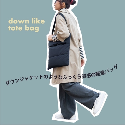 【グッズ-バッグ】ノンキャラオリジナル キャリングトートバッグ (BK) ブラック