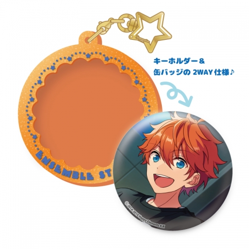 グッズ キーホルダー あんさんぶるスターズ Pitattoキーホルダー 明星スバル アニメイト