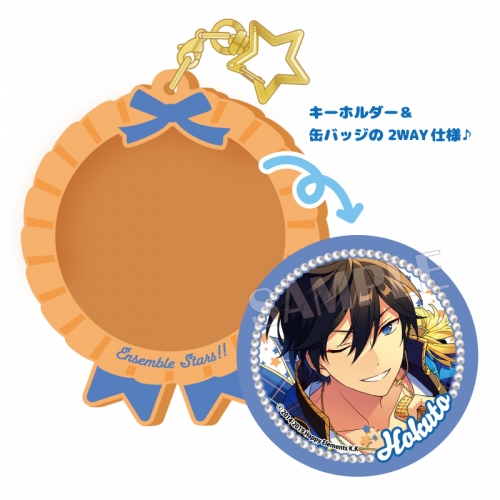 グッズ キーホルダー あんさんぶるスターズ Pitattoキーホルダー Ver 2 氷鷹北斗 アニメイト
